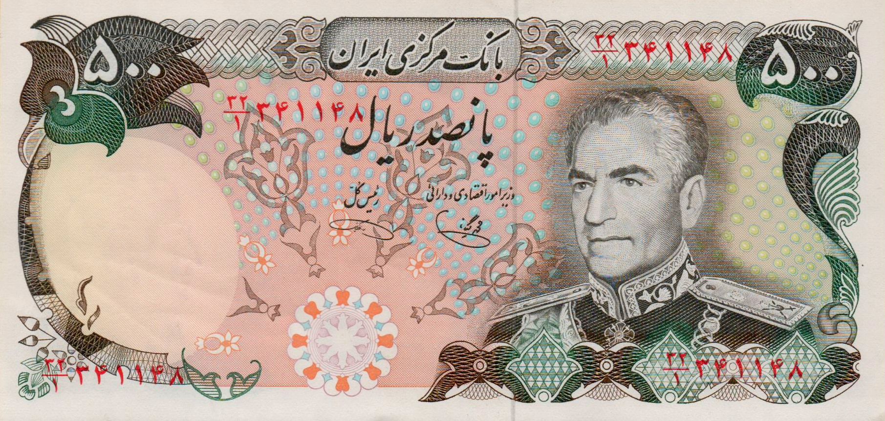 Iran 500 1974 UNC P-104/d